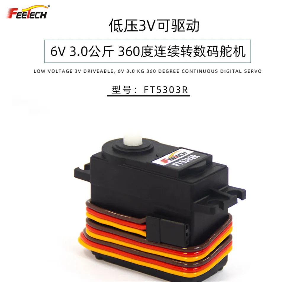 FEETECH FT5303R, Feelech IEFBV =YKZ)] 6V 3.0AF 360E.