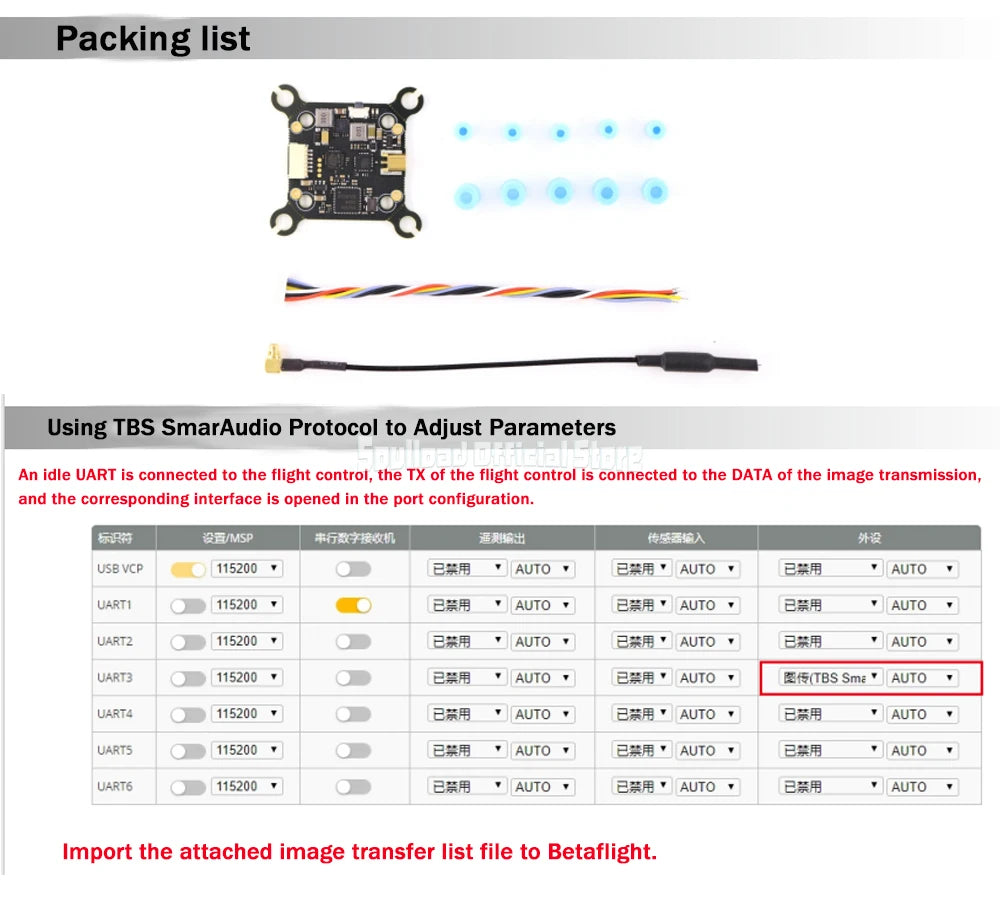 SoloGood 5.8G 1W 48CH VTX, an idle UART is connected to the flight control, the TX of the flight controller is