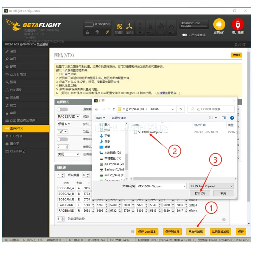 SoloGood 5.8G 1W 48CH VTX, BTFL 7223 DlataFuryF#OSD(SUM