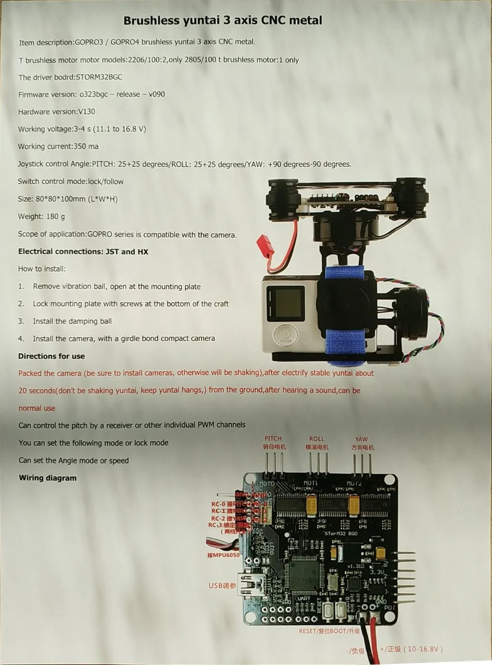 3 Axis Brushless Gimbal, GOPRO3 / GOPRO4 brushless yuntai 3 axis