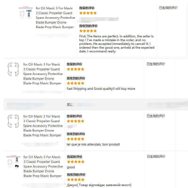 for DJI Mavic 3 For Mavic 3 Classic Propeller Guard, the seller is top Tve made mistake in the orcer; and no problem: He accepted