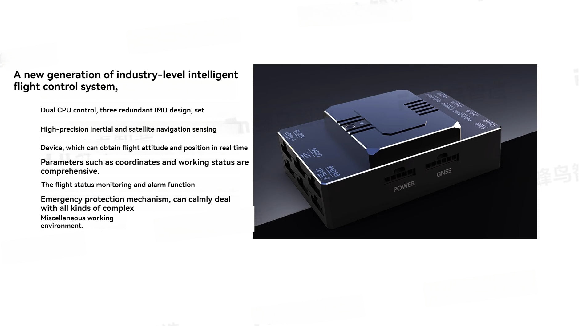 RCDrone, a new generation of industry-level intelligent flight control system, 7 Dual CPU control; three