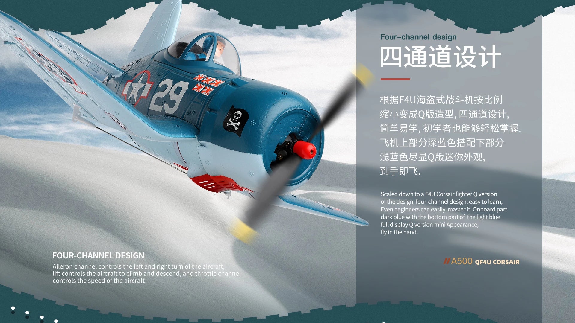 طائرة WLtoys XK A500 A250 RC - 2.4G 3D 6G 4Ch RC طائرة ثابتة الجناح طائرة ألعاب خارجية بدون طيار RTF نسخة مطورة محرك مؤازر رقمي 1020 23 WLtoys XK A500 A250 RC Plane, four-channel design; easy to learn; even beginners can easily master it . onboard