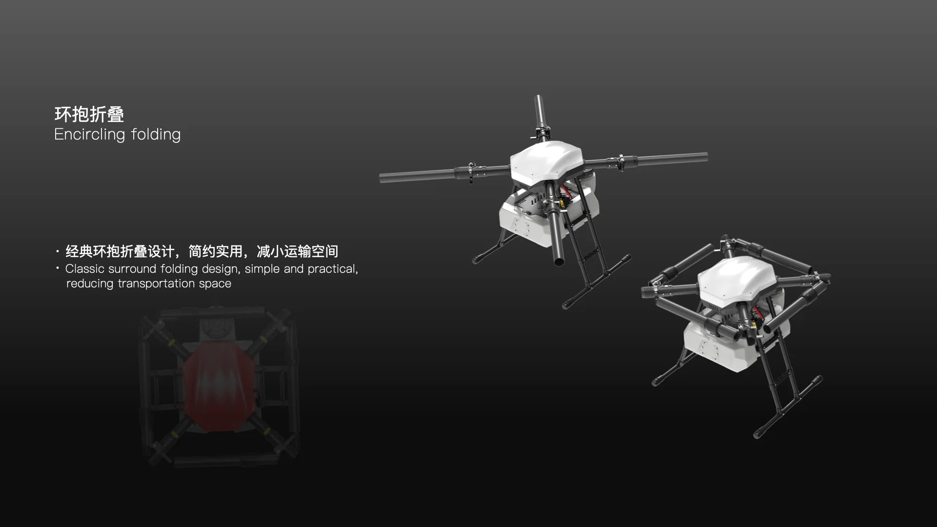 JIS EV422 22L Agriculture drone, 'zmiipmaixit, @t51, lzm