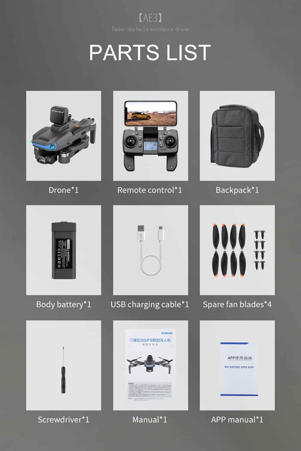 AE3 / AE3 PRO Max GPS Drone, KAE3] Rader obstacle avoidance drone PARTS L
