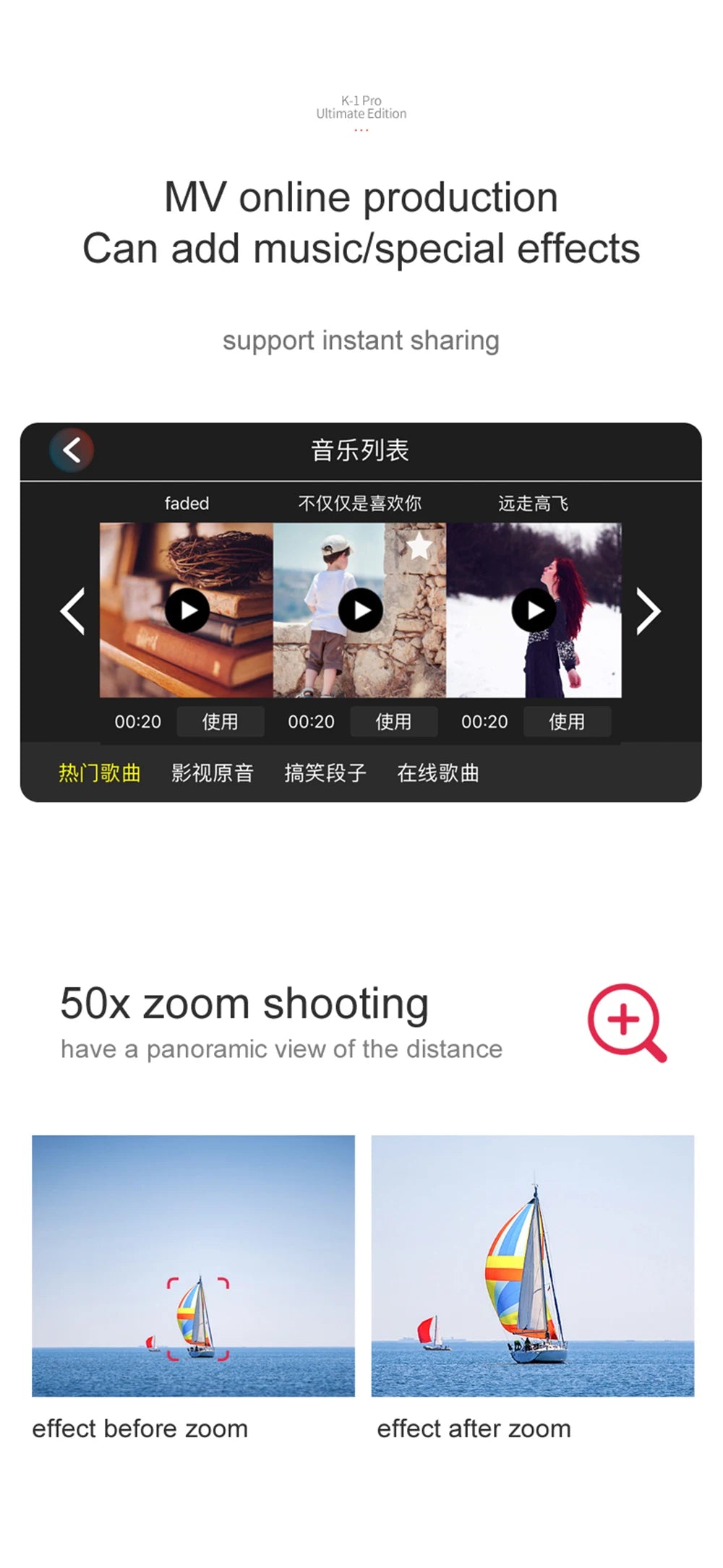 VISUO ZEN K1 PRO Drone, K-1 Pro Ultimate Edition MV online production Can add musiclspecial effects support instant sharing S