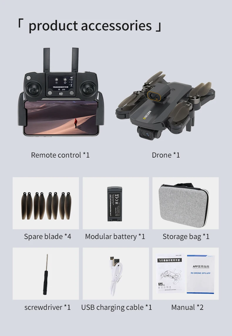 JJRC X21 Drone, APPIt Iijam RCDROXEGPSAP? screwdriver