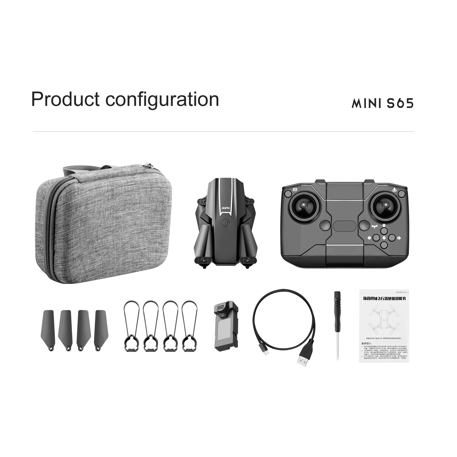 KBDFA S65 4K Mini Drone - HD WIFI FPV 1080P ارتفاع الكاميرا مع تثبيت RC قابلة للطي كوادكوبتر درون Rc هليكوبتر بدون طيار لعبة هدية 50 product configuration mini 565 chnke i6aa
