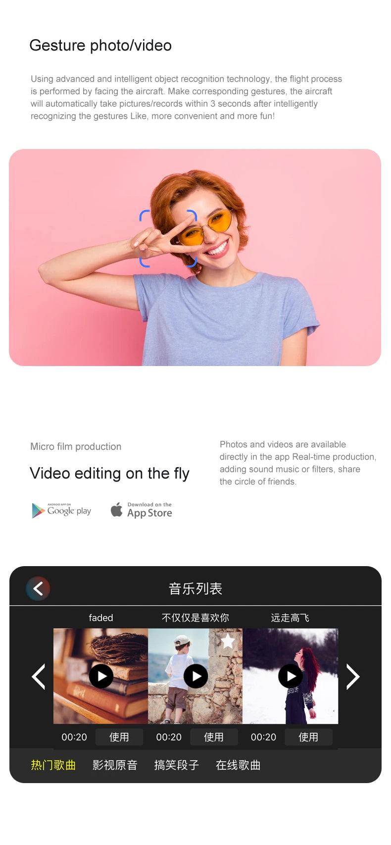 QJ Z908 Drone, micro film production photos and videos are available directly in the app real-