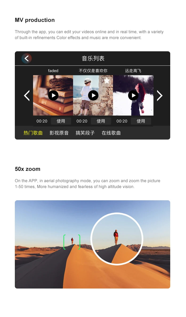 LU20 Drone, mv production through the app, you can edit your videos online