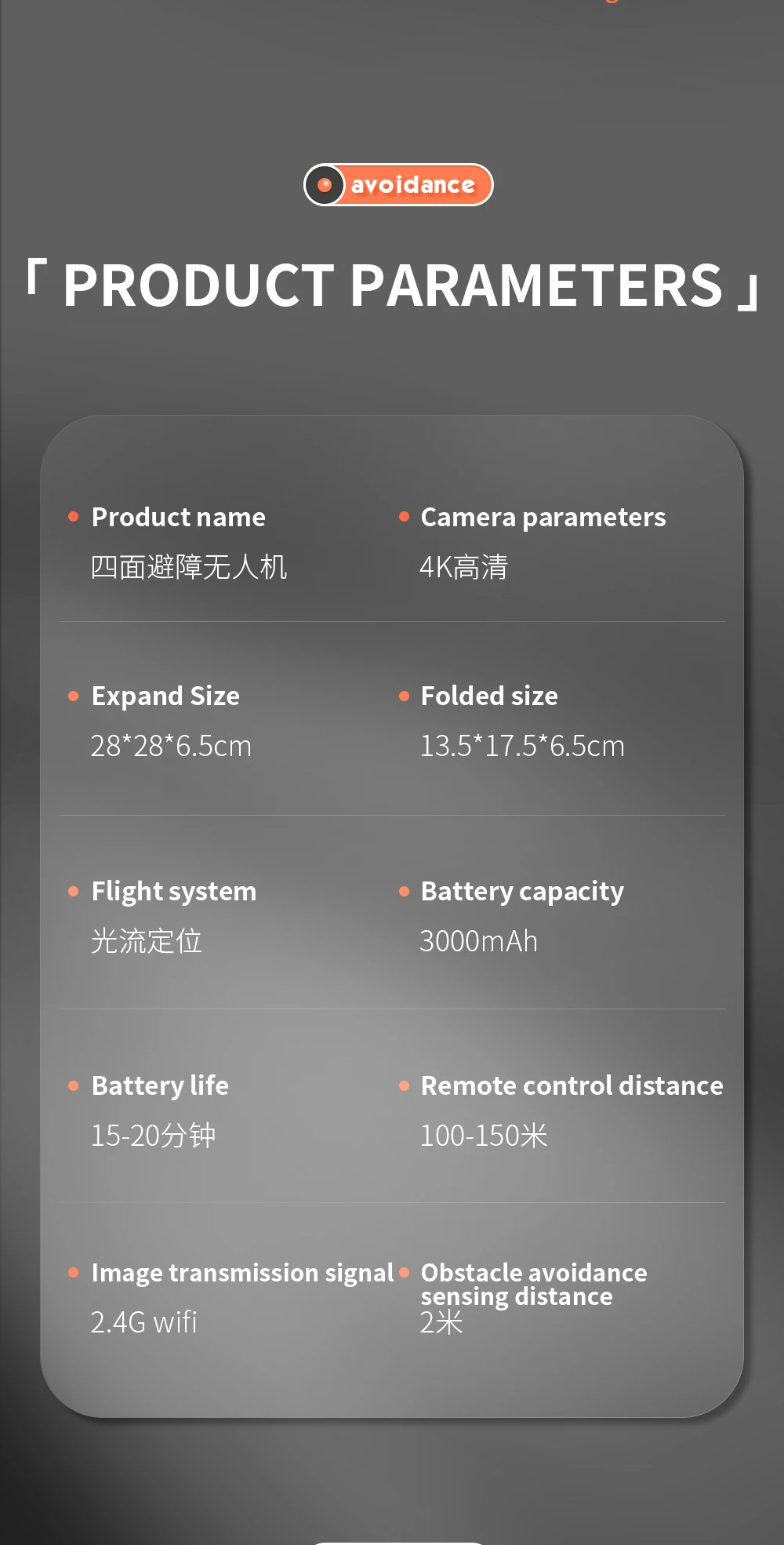 KBDFA XS011 Drone, kbdfa aerial photography xs011 drone