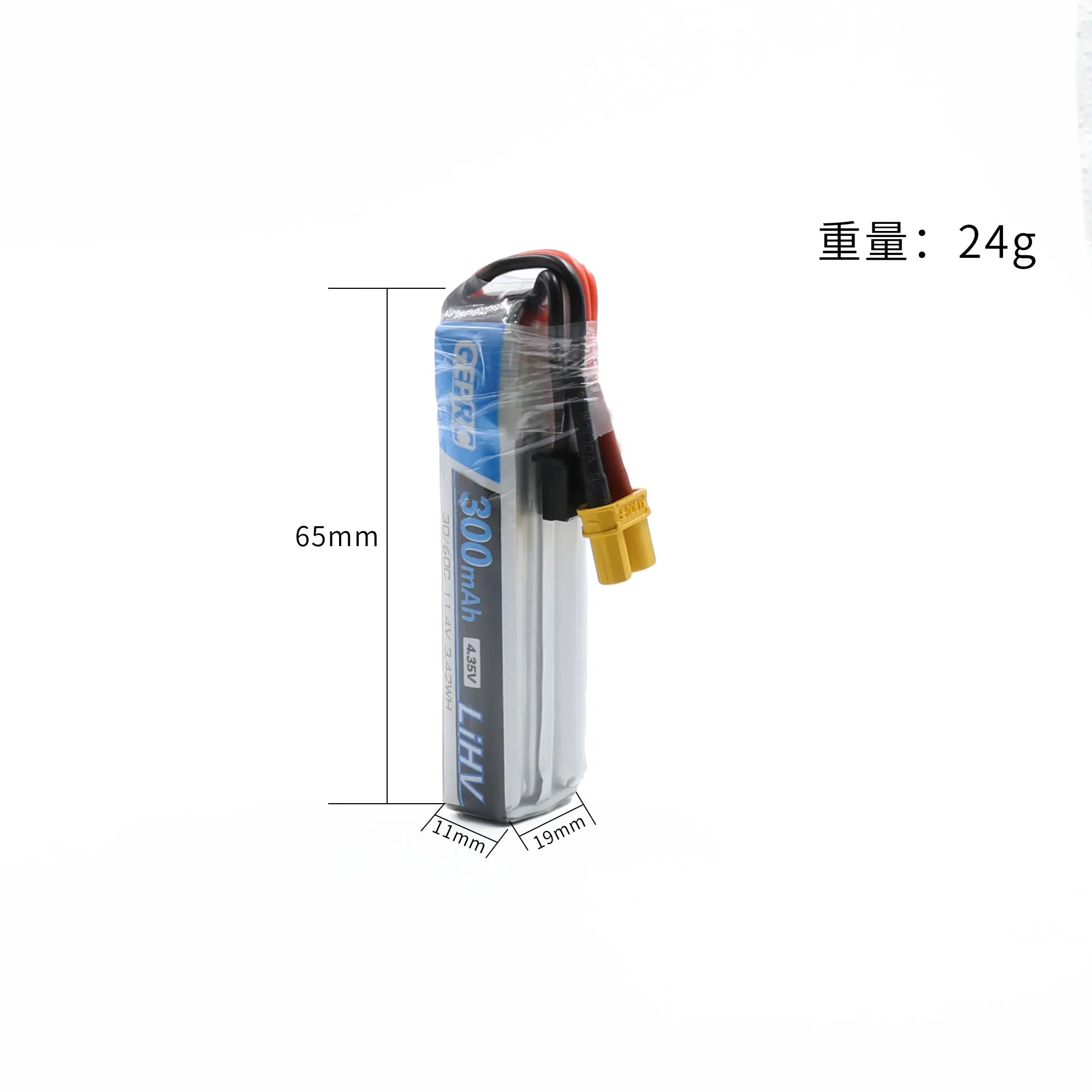 GEPRC 3S 300mAh Battery, if a collision occurs during use, please remove the