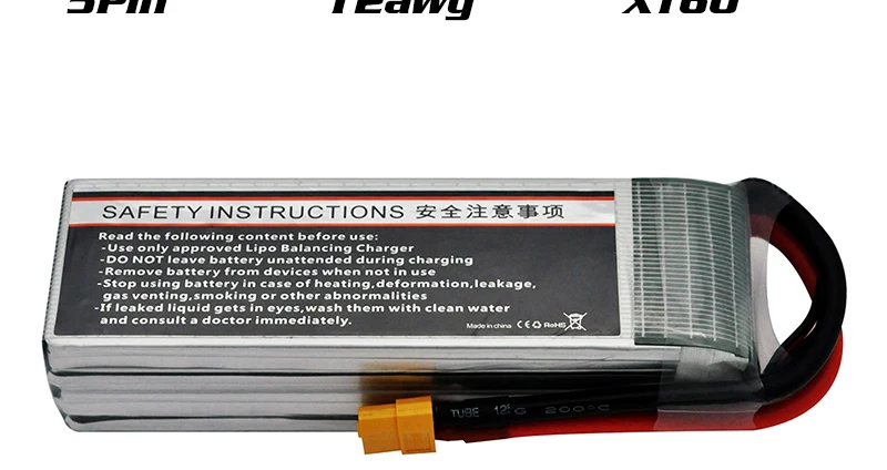 HRB 14.8V 4000mah Lipo Battery, 4LobY CDD SAFETY INSTRUCTIONS %418