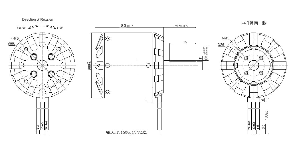 Hobbywing 6200W BLDC Motor