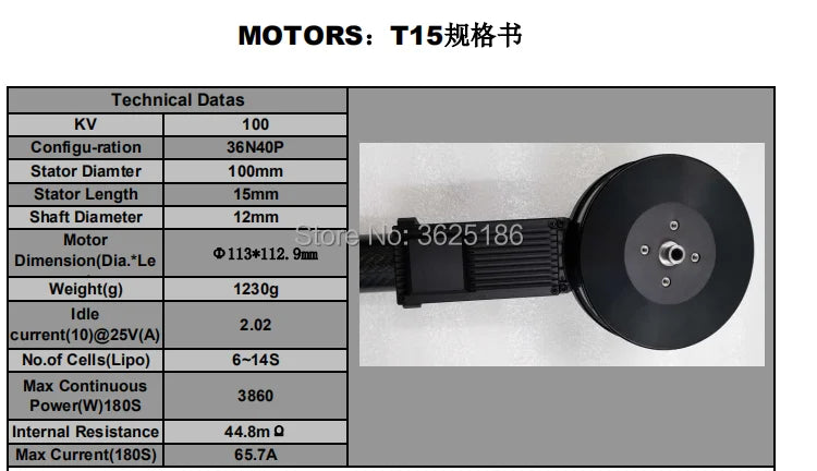T15 power system Motor, KV 100 Conigu-ration_ 36N4OP Stator Diamter 10