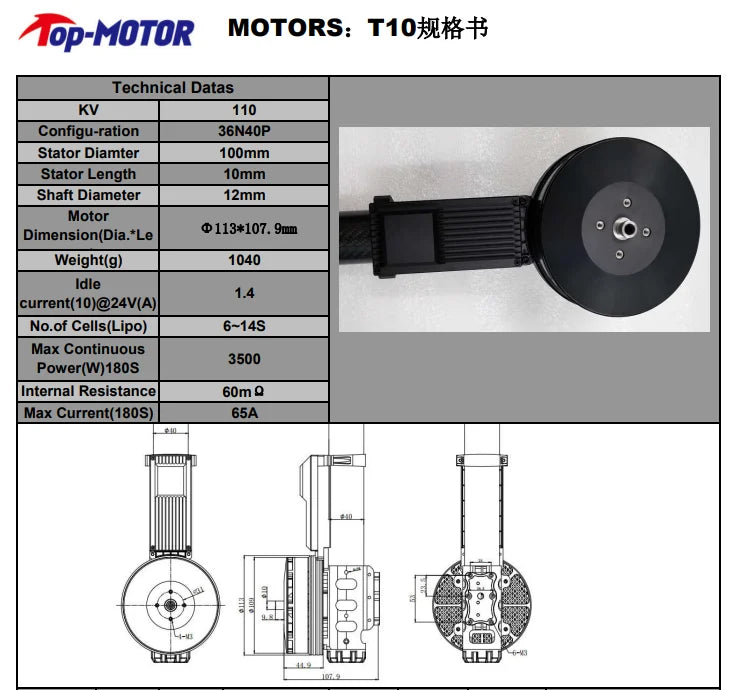 Top-Motor T8 T10 Power Motor - 12S 14S KV110 ESC 40mm Diameter with Color Night lingts For 16-25L/KG Agricultrual spraying Drone 6 Top-Motor, op-MOTOR MOTORS: T1OMW# # Technical Datas