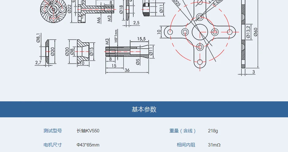T-MOTOR AT3520 long shaft brushless motor for long range drones fixed 