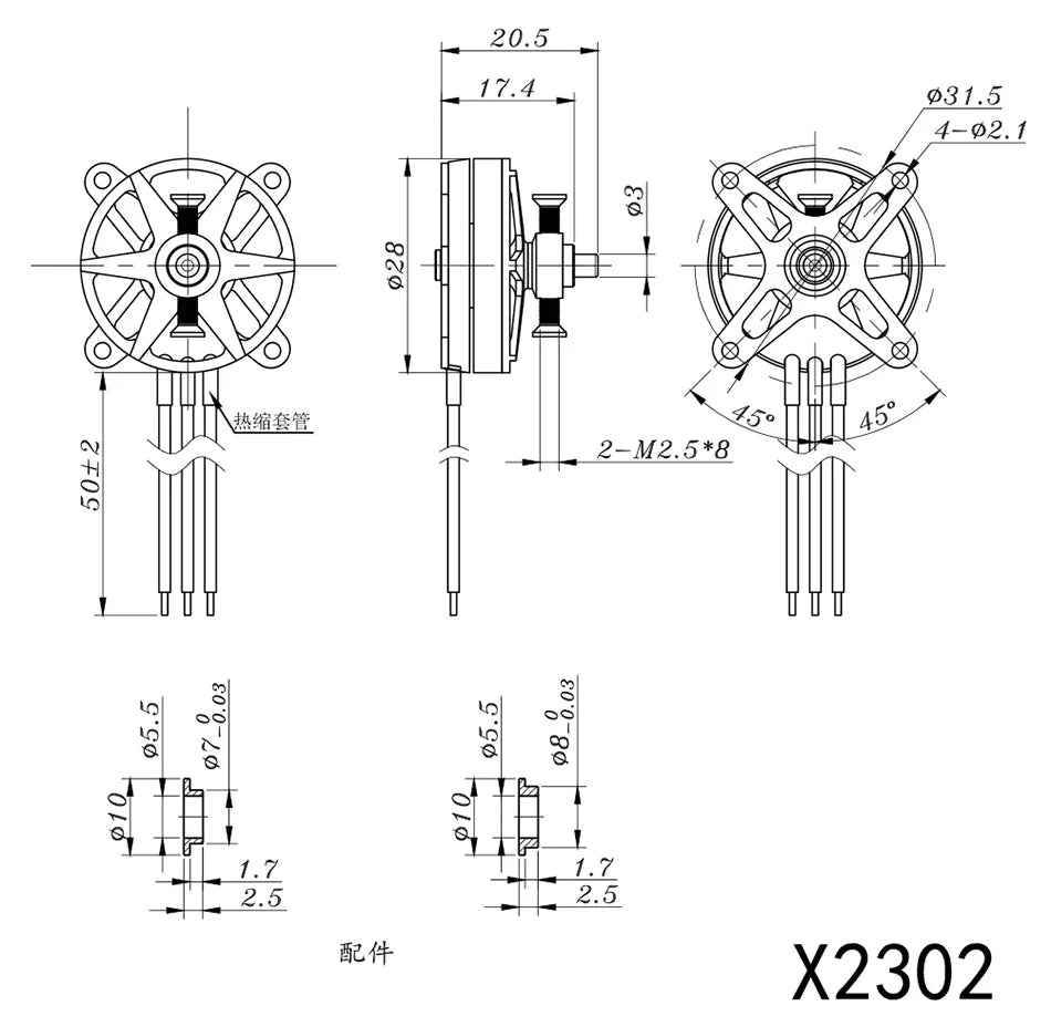 1/2/4PCS Sunnysky F3P Indoor Power, Sunnysky F3P Indoor Power X2302 x2304 x2305