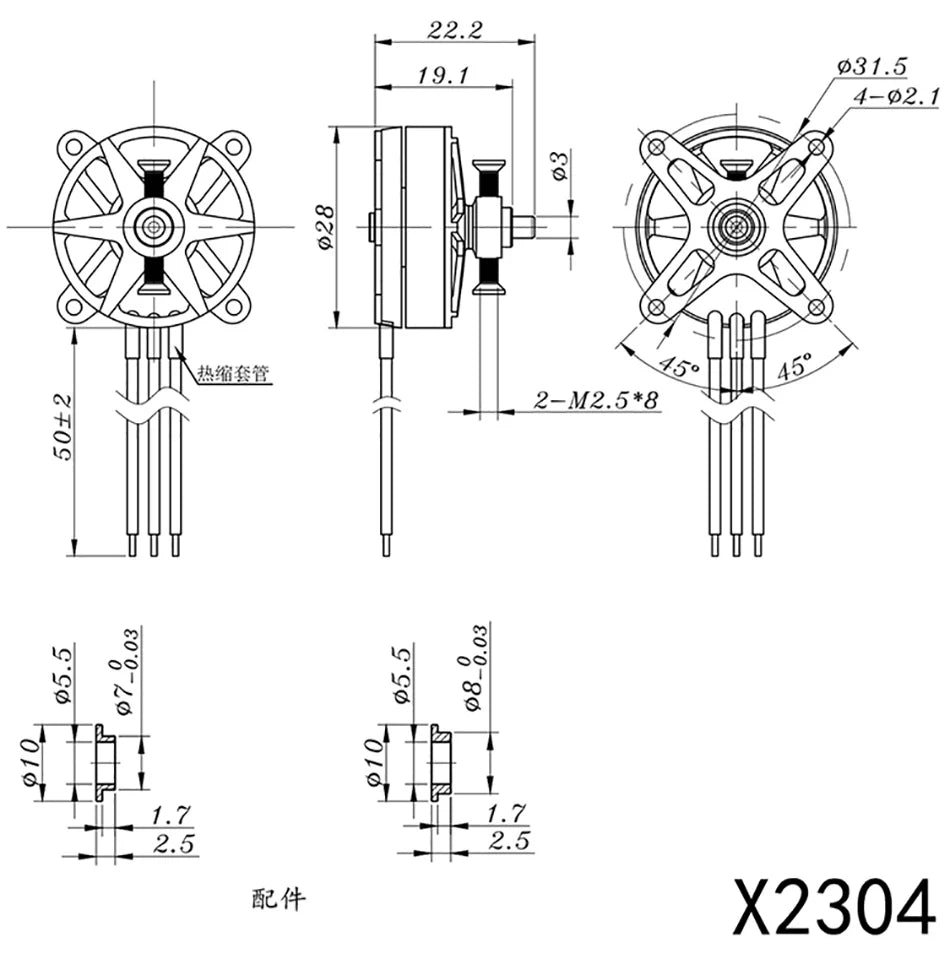 1/2/4PCS Sunnysky F3P Indoor Power, Sunnysky F3P Indoor Power X2302 x2304 x2305
