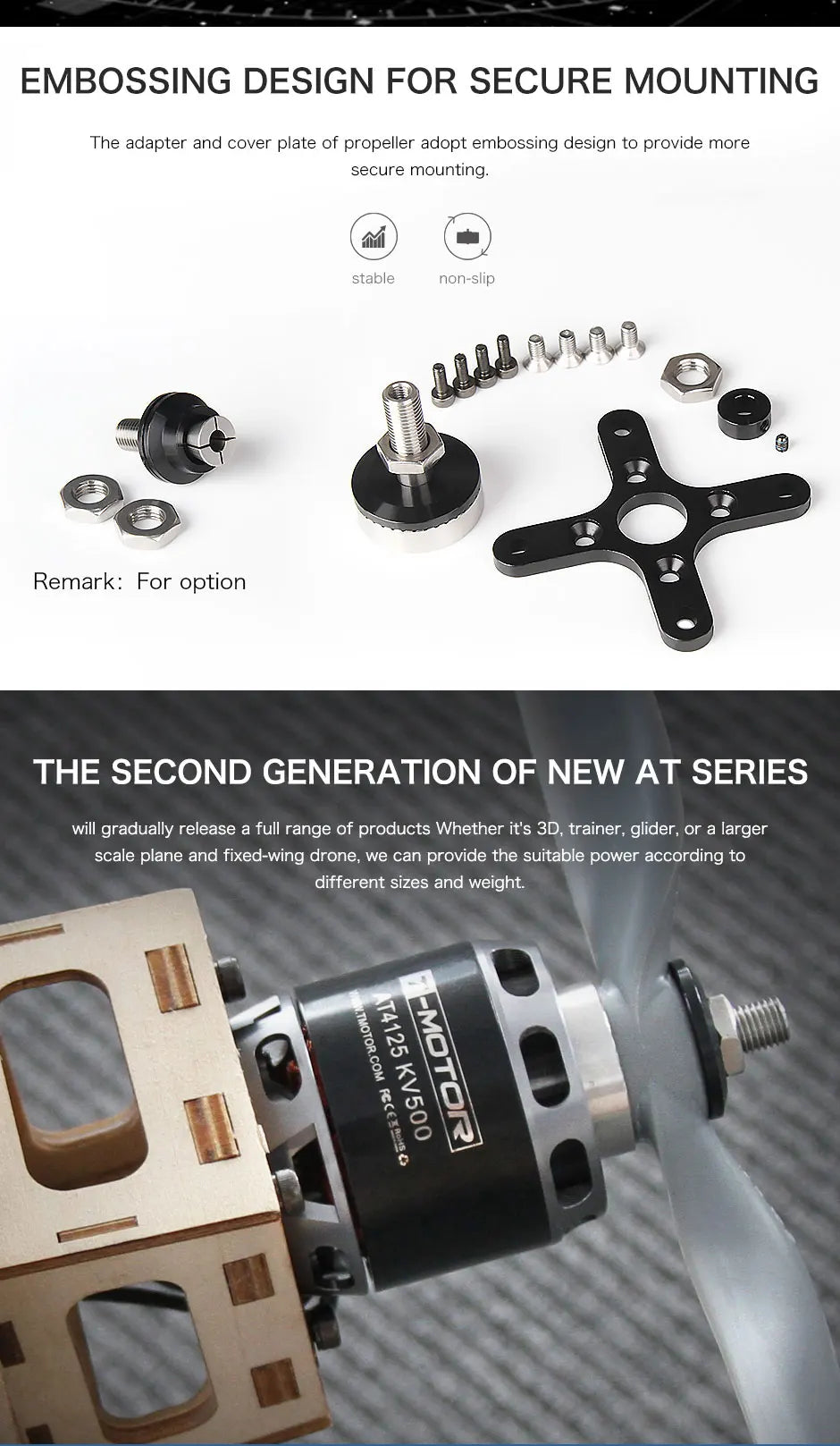 T-MOTOR, Adapter and cover plate of propeller adopt embossing design to provide more