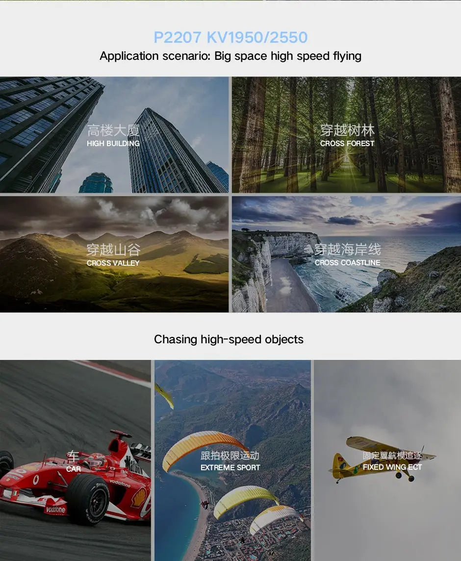 T-motor, ERJATIRiZZ] 12ilm18, EXTREME S