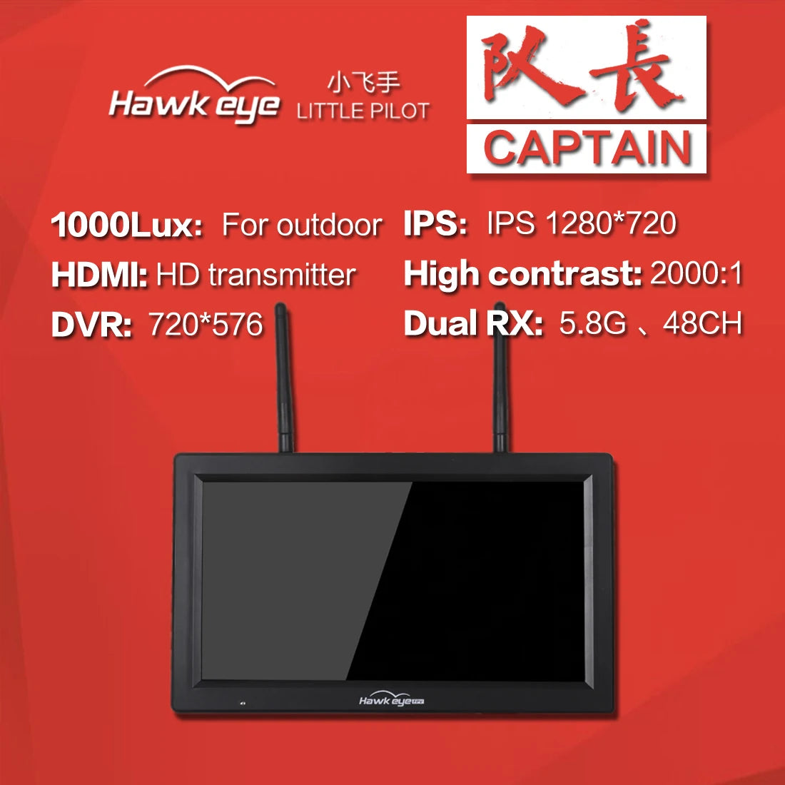 Hawkeye Little Pilot High Bright Screen FP