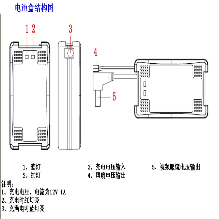 101电池盒结构图_副本