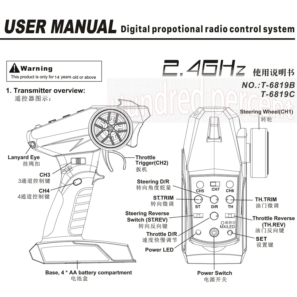 Flyueace T-6819C