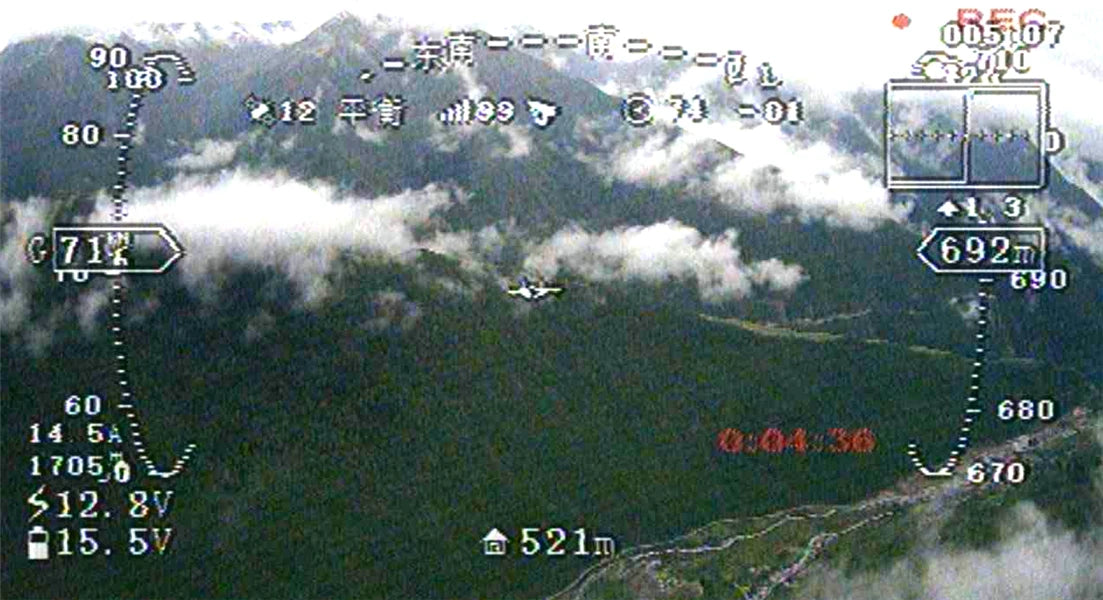 Arkbird Nano Autopilot Flight Control, Arkibird Nano autopilot system has come into the market 