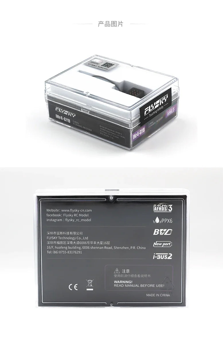 FlySky INr4-GYB Receiver, flysky rc model instagram: khimtebe maxim6006