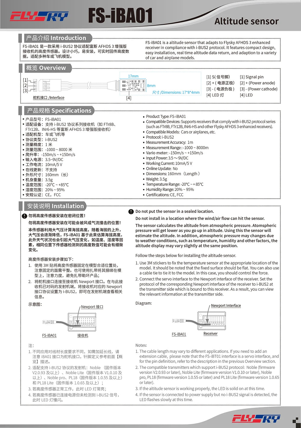 Flysky FS-iBA01, FS-iBAOI is an altitude sensor that adapts to Flysky 