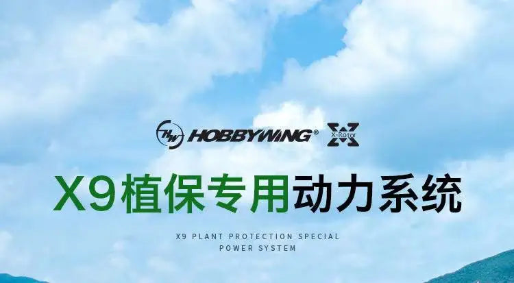 Original Hobbywing X9 14S FOC Integrated Motor Power System With 34inch 3411 Propeller for 40mm Agriculture Drones 21 Original Hobbywing X9 14S FOC Integrated Motor, KOBBYWING X9T/*Awjzs X