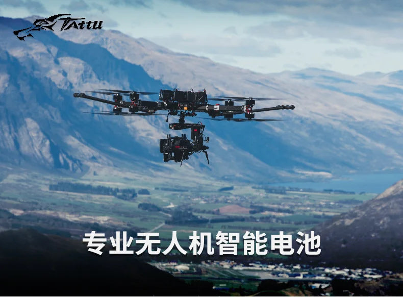 TATTU 16000mAh 44.4V 12S بطارية ليبو انفجار 25C حمولة كبيرة متعددة الدوار FPV الزراعية بدون طيار ستة الدوار Octorotor بطارية بدون طيار تستخدم في الزراعة 7 each battery is NEWLY PRODUCED, NEVER LONG-TERM STORAGE