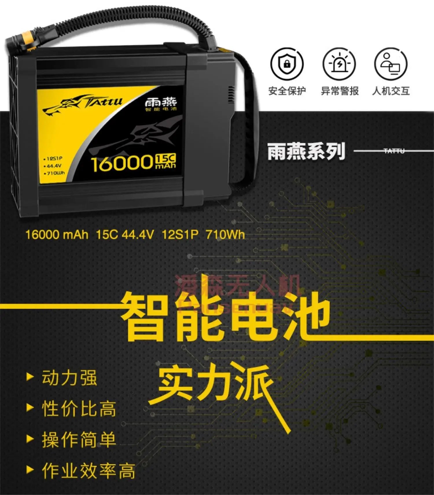 TATTU 16000mAh 44.4V 12S بطارية ليبو انفجار 25C حمولة كبيرة متعددة الدوار FPV الزراعية بدون طيار ستة الدوار Octorotor بطارية بدون طيار تستخدم في الزراعة 8 TATTU 16000mAh 44.4V 12S LiPO Battery, each battery is NEWLY PRODUCED, NEVER LONG-TERM STORAGE