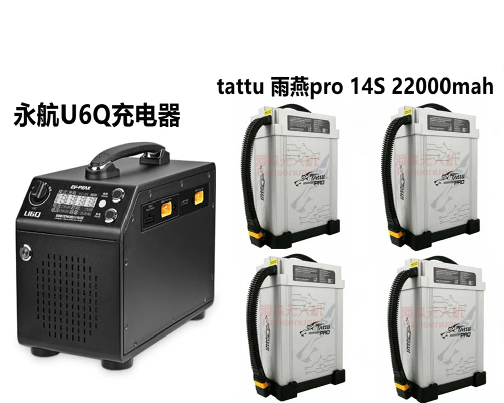 tattu @JApro 14S 22000mah iu