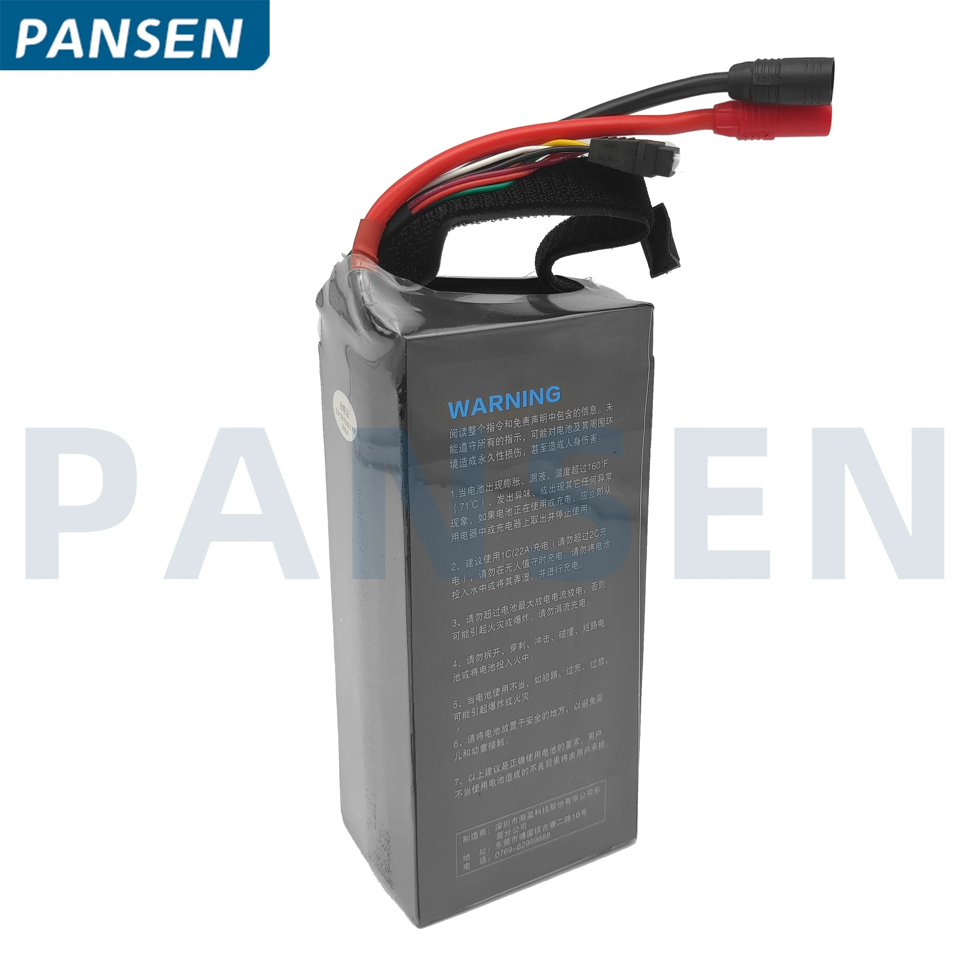 Herewin RC LiPo Battery, Mhezijgrezem, Sb0 Mtk 5#, 1W