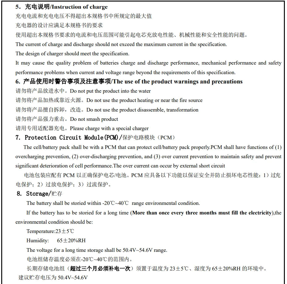 Herewin 2pcs 16000mah 20C 14S Agriculture Drone Battery, use of the product warnings and precautions i/Ja7" #i