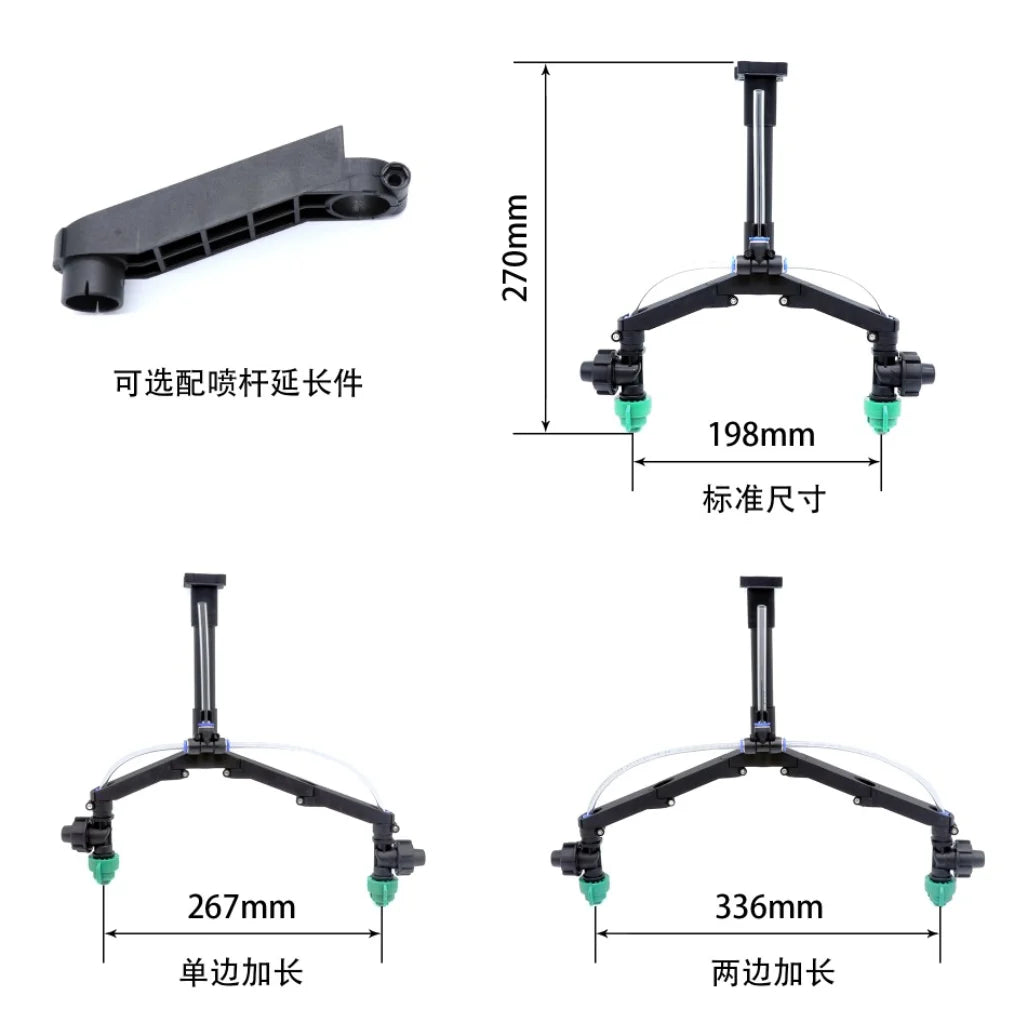 EFT Plant Protection UAV Y-typed Bi-Nozzle, 1 AiACi#FIRI#t: 198mm tMRt 2
