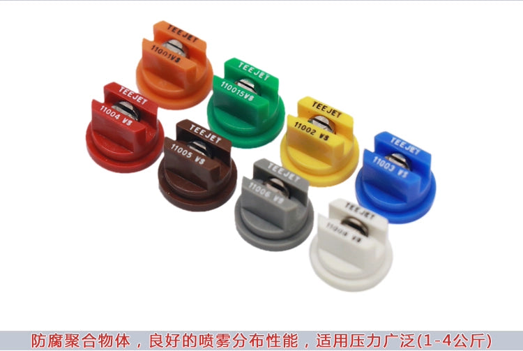 1pcs DIY Agricultural Spray Drone Nozzle, Agricultural Spray Drone Nozzle SPECIFICATIONS Wheelbase : Screws