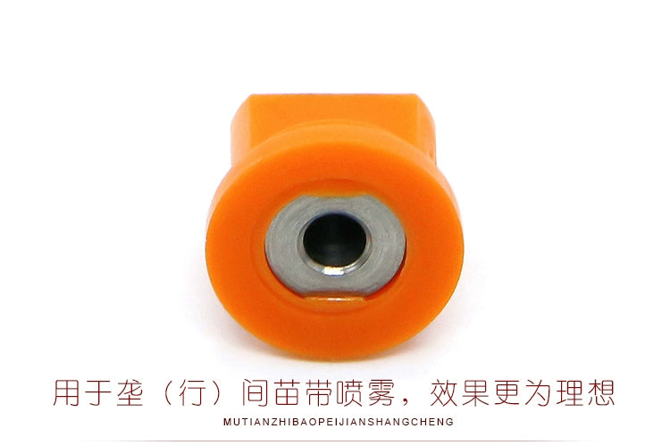 1pcs DIY Agricultural Spray Drone Nozzle, b#13, #reW*18 MUTIANZHIBAOPEI
