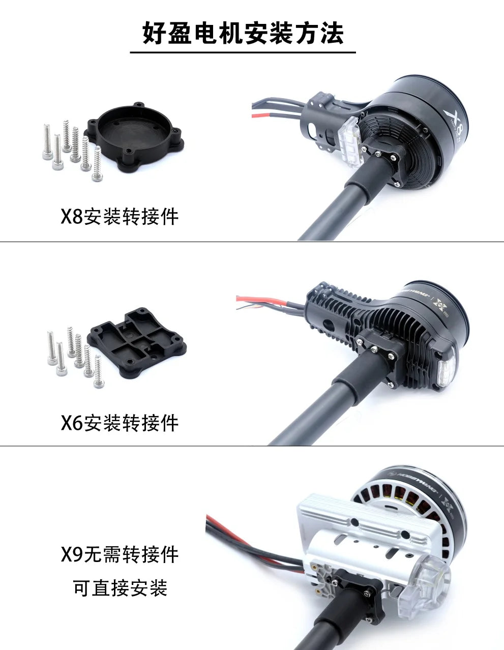 Connector  Extend Y-typed  Nozzle, xF# X8z t#t#1+ X6ze