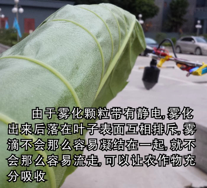 1pcs Agricultural Spray Drone Electrostatic Nozzle, dilazi-iz,r7 24k= 5i1 wikzI