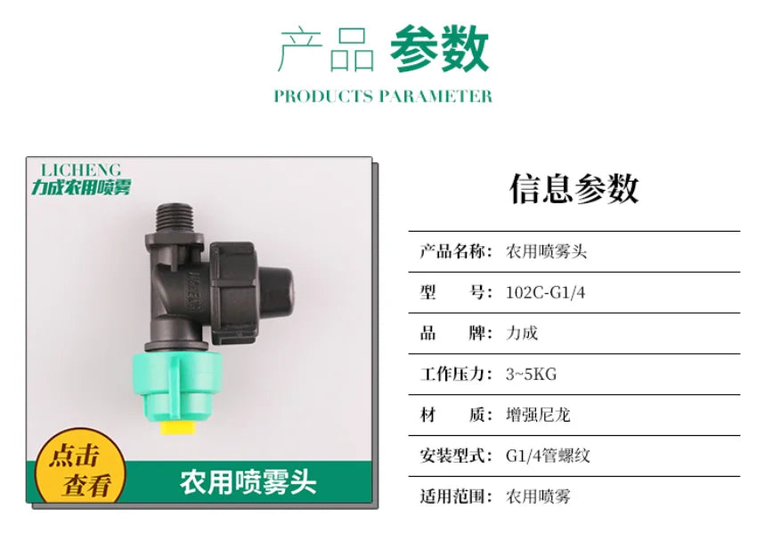 FF #% PRODU(TSFAMETEK LCHETc tn