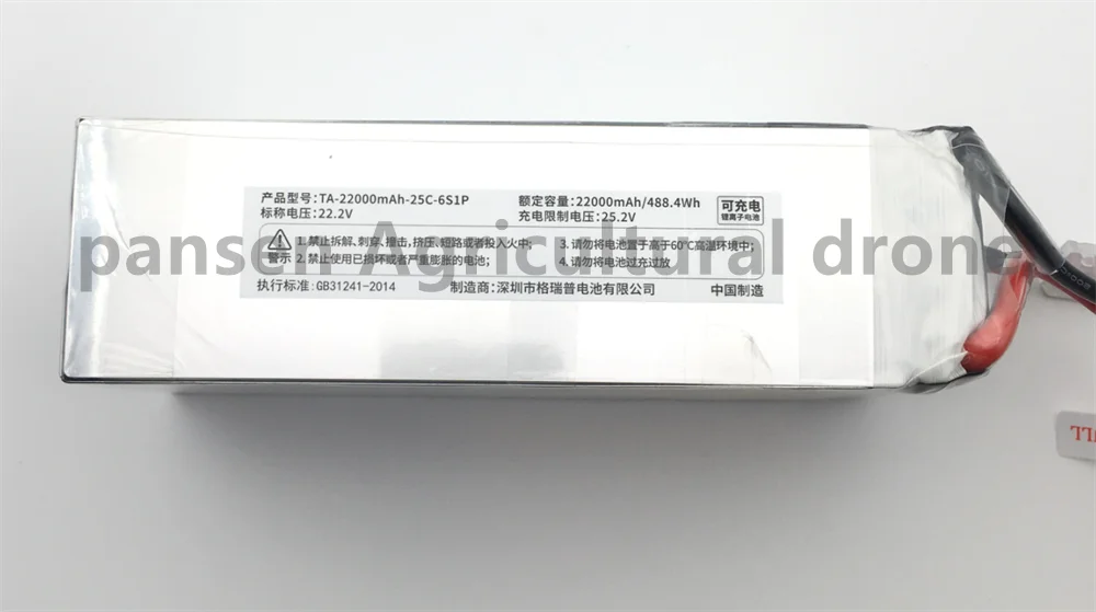 TATTU 22000mAh Battery For Agricultural Drone, g831241-2014 #in: Rhitrite trD p