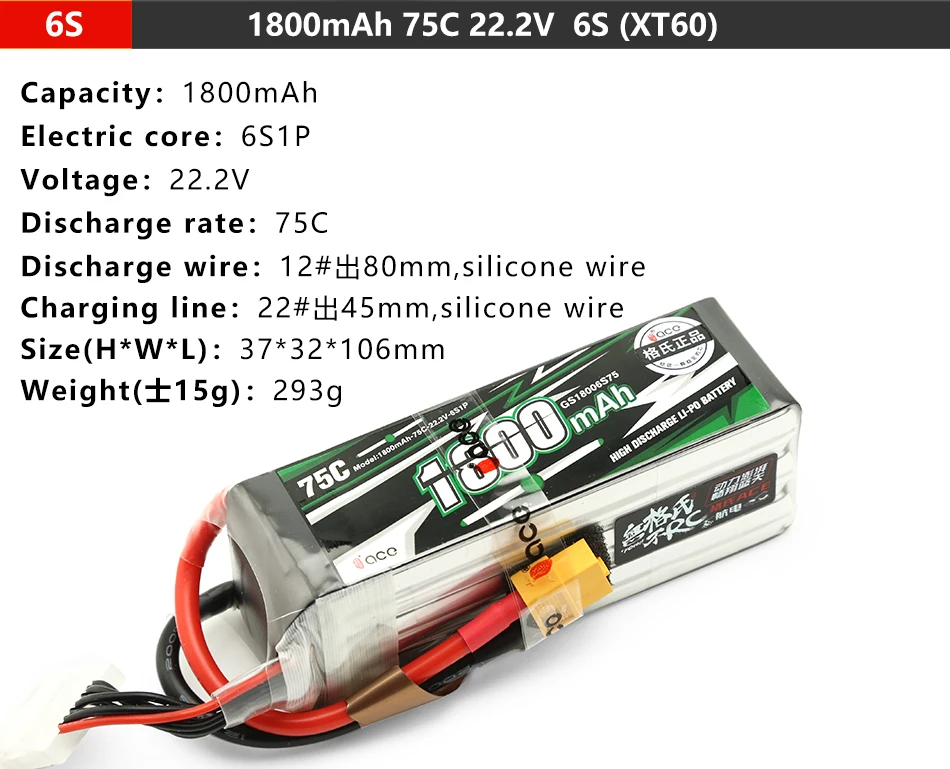 Gens ace Lipo Battery 6S