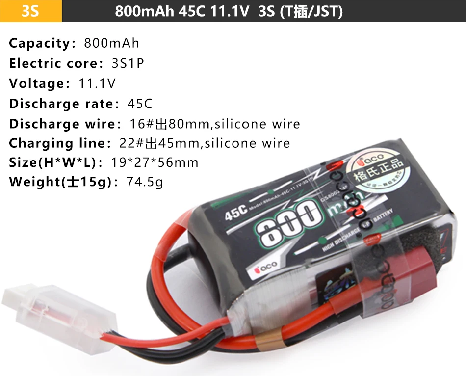Capacity: 80mAh Electric core: 3S (TJiJST) Vol
