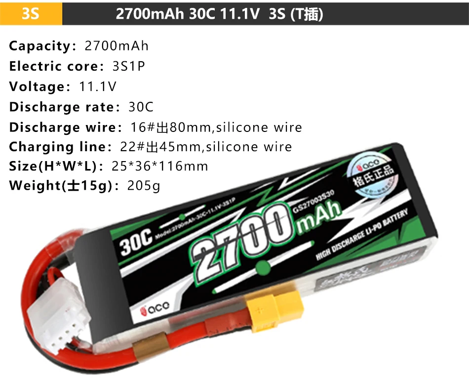 2700mAh 30C 11.1V 35 (Tiii) Capacity: