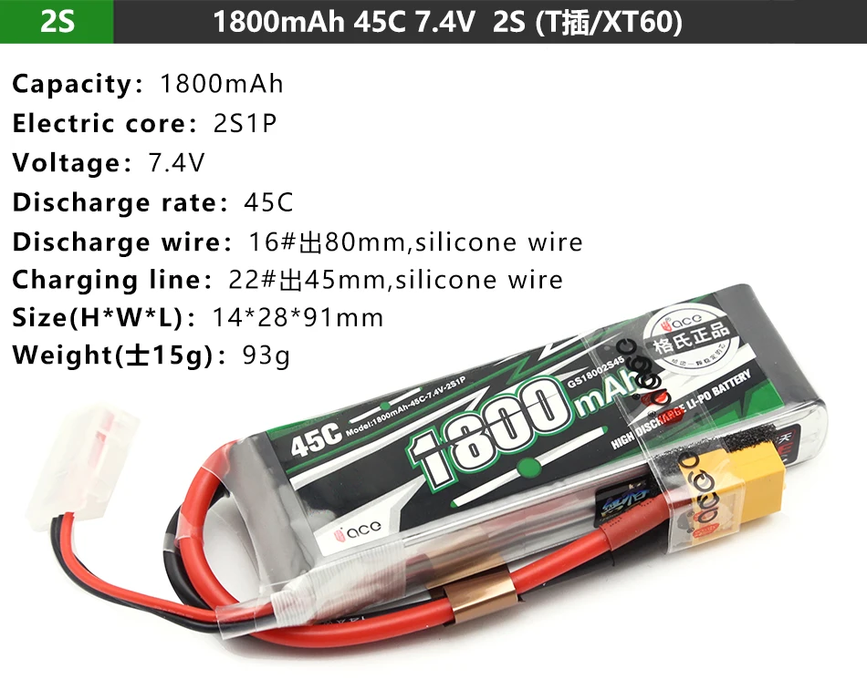 Ea V-Po BATTERY mAk Mv-Rs