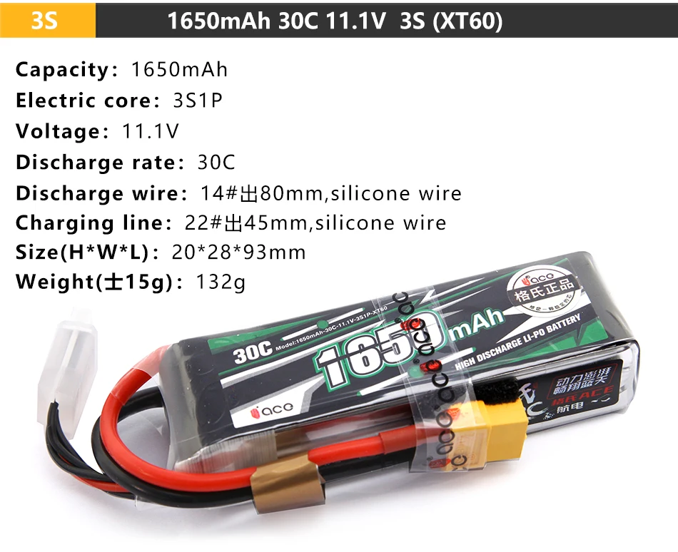 Capacity: 1650mAh 30C 11.1V 3S (XT6o
