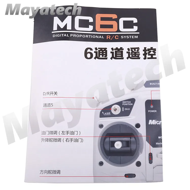 MicroZone MC6C V2, MCEC DIGITAL PROPORTIONAL R/C SYSTEM 6ij*
